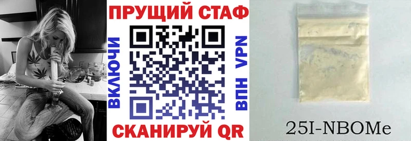 Купить ГАШ Alpha-PVP КОКАИН Мефедрон Канабис Гуково