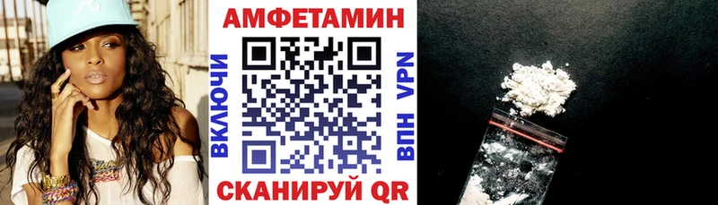 АМФ 97% Купить Гуково