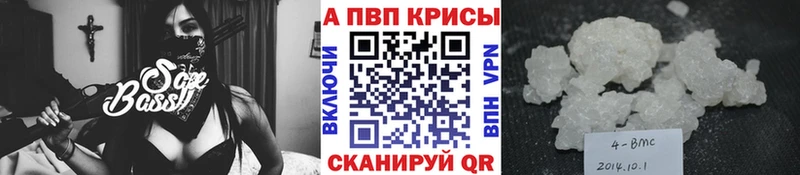 Alpha PVP крисы CK Гуково