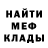 КЕТАМИН VHQ Bernardos