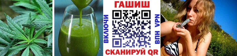Cannafood конопля  Купить закладки  Гуково 