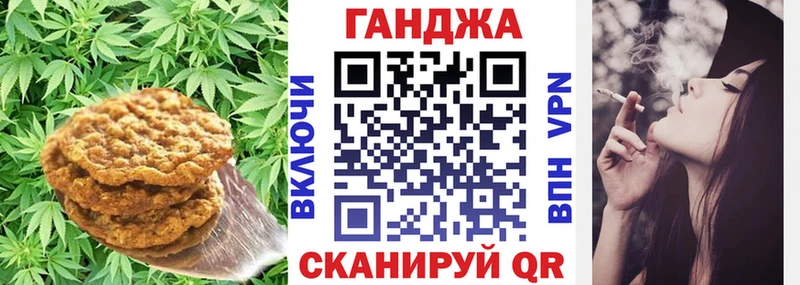 Еда ТГК конопля Гуково
