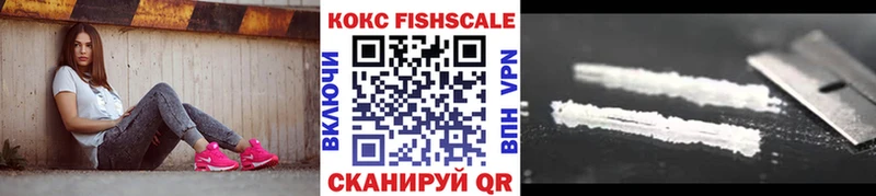 Купить где  Гуково  КОКАИН VHQ 