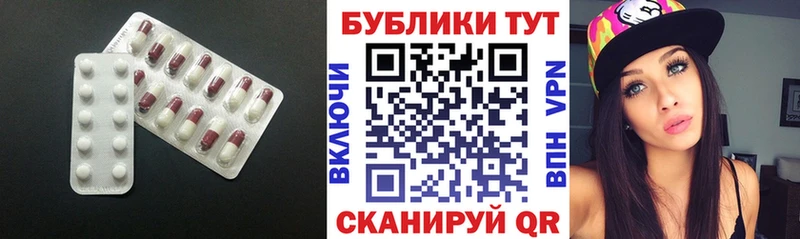 Экстази 99%  Купить закладки  Гуково 