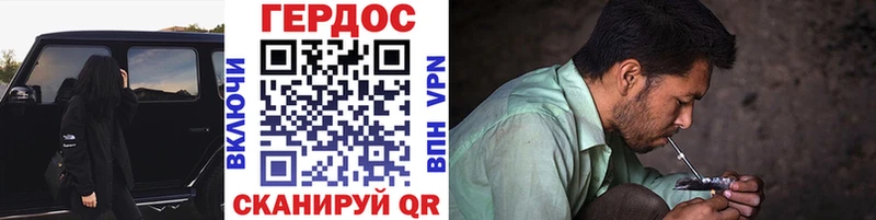 Героин Heroin  Купить  Гуково 