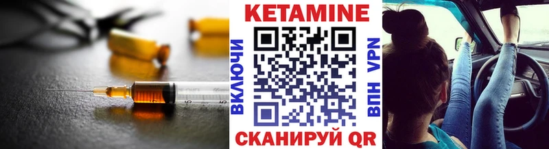 Купить закладки  Гуково  Кетамин ketamine 