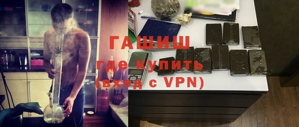 бутират Арсеньев