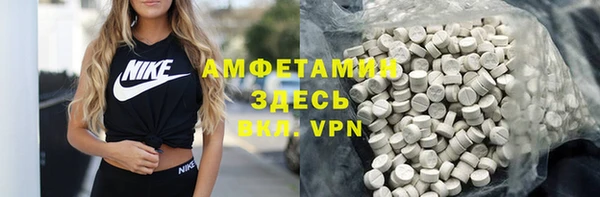 стафф Армянск