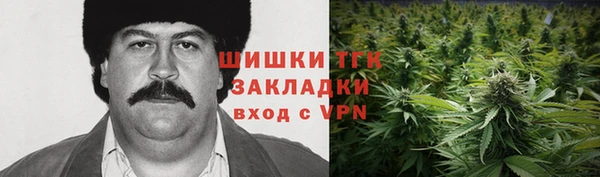 стафф Армянск