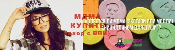 бутират Арсеньев