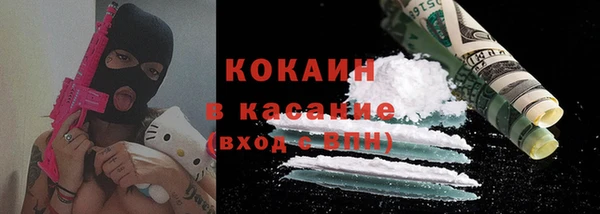 бутират Арсеньев
