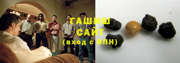 прущие грибы Аркадак