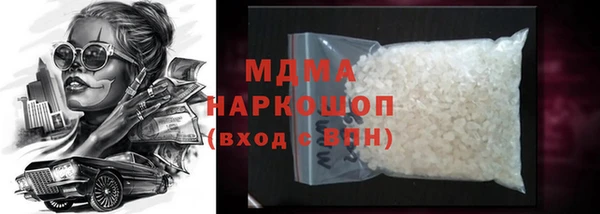 бутират Арсеньев