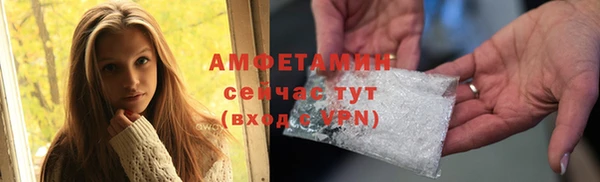 бутират Арсеньев