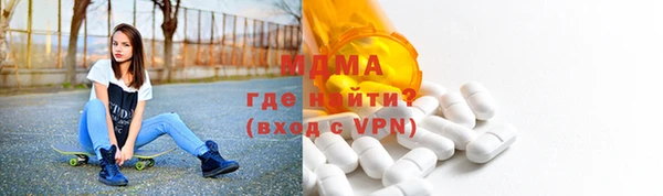 прущие грибы Аркадак