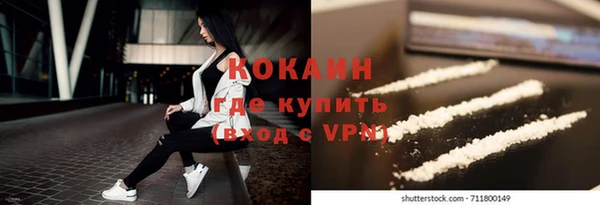 стафф Армянск