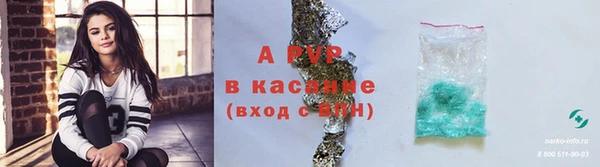 бутират Арсеньев