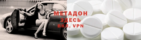 стафф Армянск