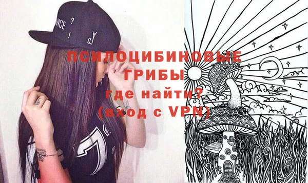 стафф Армянск
