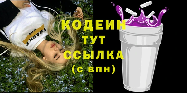 бутират Арсеньев