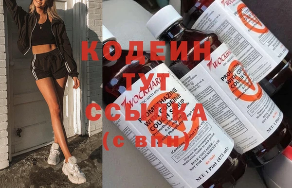 стафф Армянск