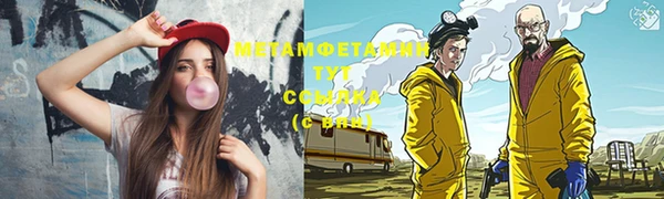 стафф Армянск