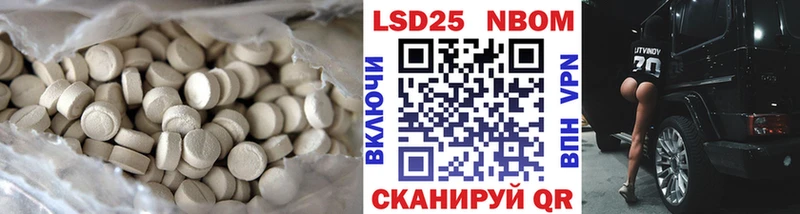 ЛСД экстази ecstasy  Купить закладки  Гуково 
