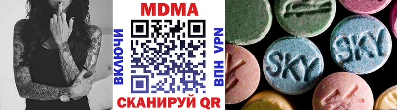 Купить  Гуково  MDMA молли 