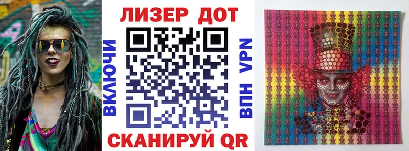 Марки NBOMe 1,8мг  Купить закладки  Гуково 