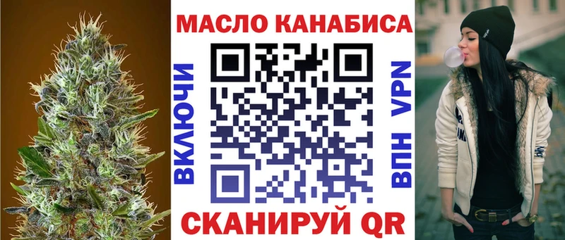 Купить закладки  Гуково  ТГК вейп с тгк 
