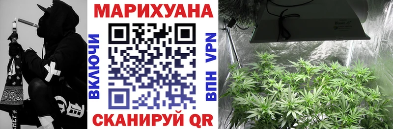 Купить  Гуково  Конопля тримм 